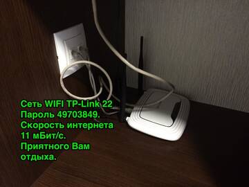 Фото номера Апартаменты - 1-й этаж Апартаменты Apartment On Parkovaya г. Пинск 17