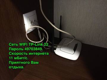 Фото номера Апартаменты - 1-й этаж Апартаменты Apartment On Parkovaya г. Пинск 36